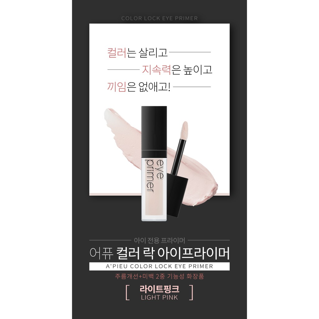 LÓT MẮT A'PIEU COLOR LOCK EYE PRIMER