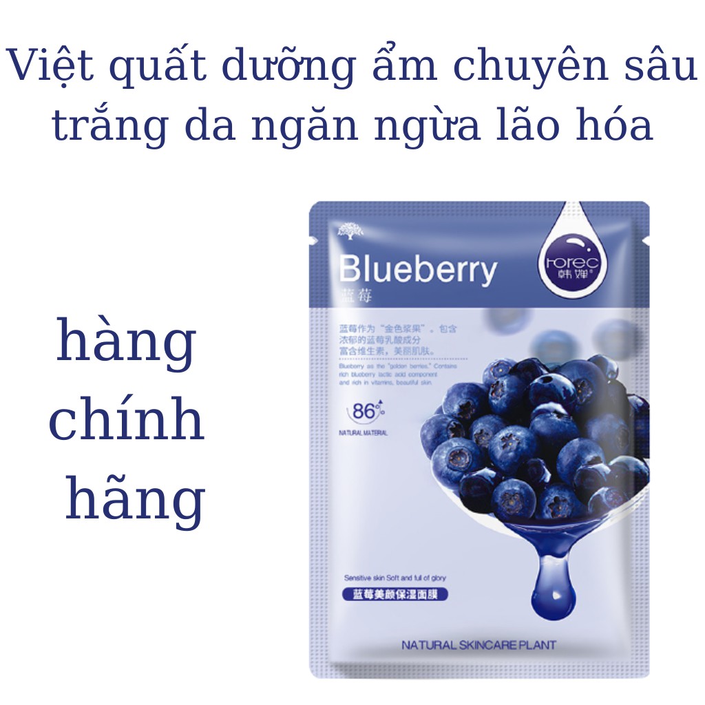 Mặt nạ trái cây dưỡng trắng sáng da dầu mụn mask hoa quả ROREC nội địa trung