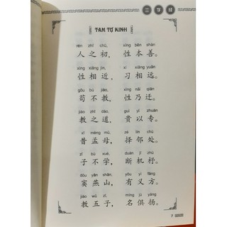 Sách  - Tam Tự Kinh (Bìa Mềm)