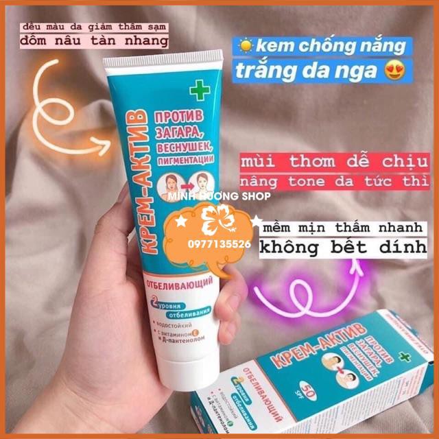 KEM CHỐNG NẮNG NGA KPEM SPF 50+ nâng tông da dùng cho cả mặt và body ( hàng chuẩn )