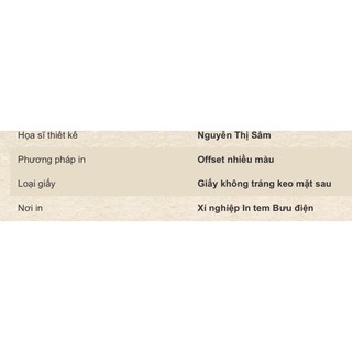 Tem sưu tập- Tôm biển 1991 ( Tôm hùm đẹp)