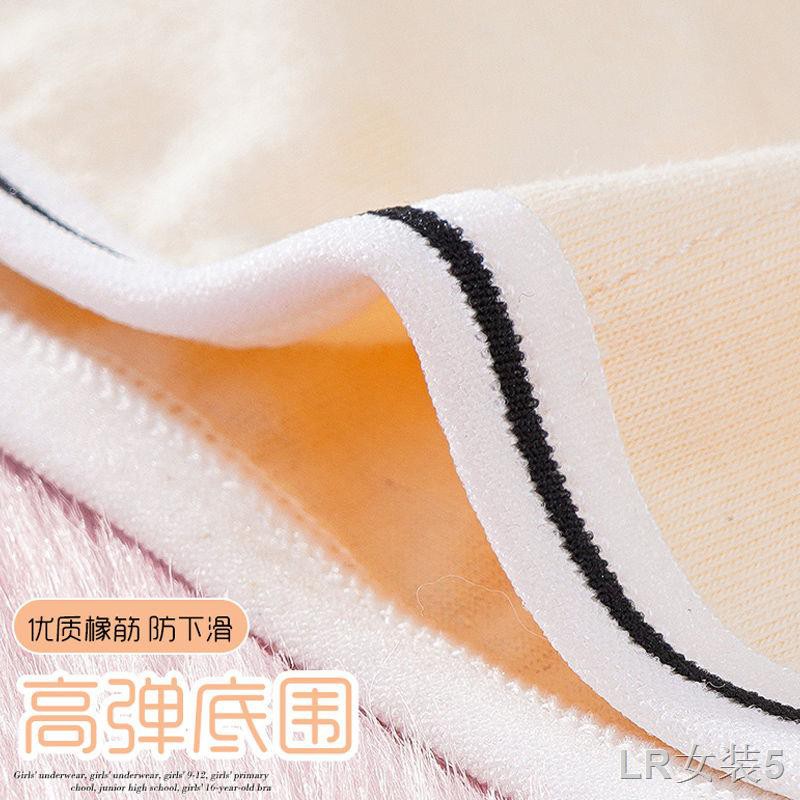 [2 cái] quần lót học sinh cấp 2 cotton Hàn Quốc nữ 3 ngực nhỏ Áo trẻ em lớn cho thời kỳ phát triển vest