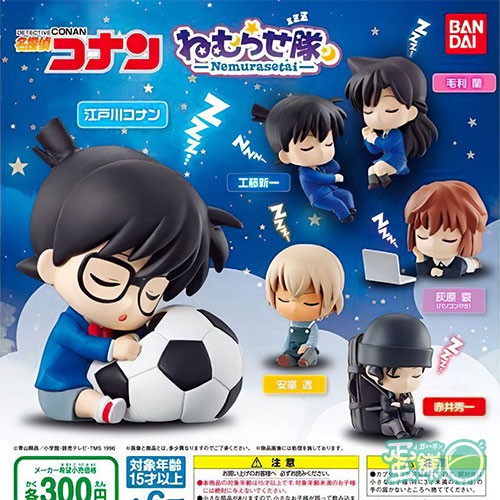 Đồ chơi Gacha Bandai mô hình CONAN NEMURASETAI đang say giấc ngủ  6cm cập nhật thường xuyên