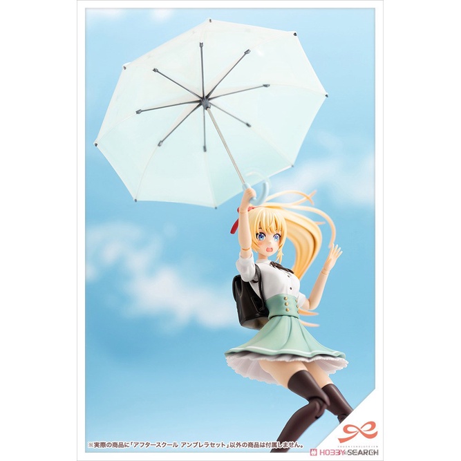 Mô Hình Lắp Ráp Phụ Kiện Sousai Shojo Teien After School Umbrella Set