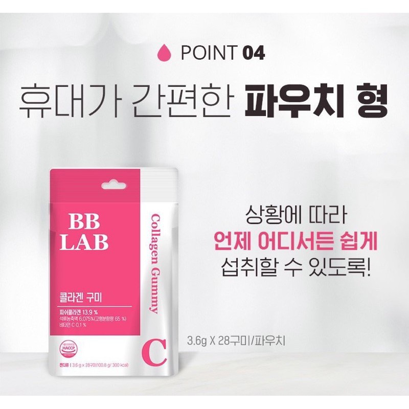 (Best seller) Viên nhai dẻo cung cấp Collagen thương hiệu BB LAB Collagen gummy 3.6g*28