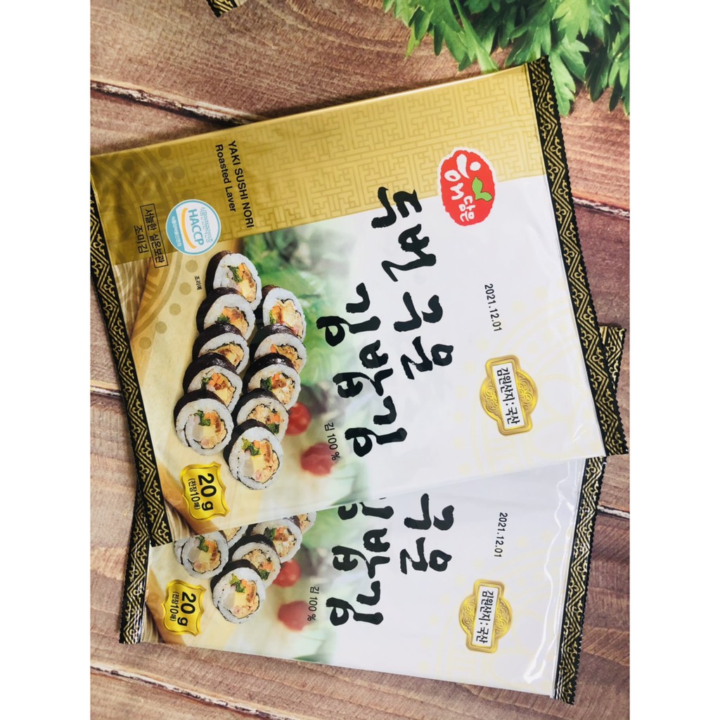 Combo 3 gói rong biển lá kim