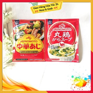 Combo 2 Gói Hạt Nêm Gà và Hạt Nêm Tôm Ajinomoto Nhật Bản | Cho Bé Ăn Dặm