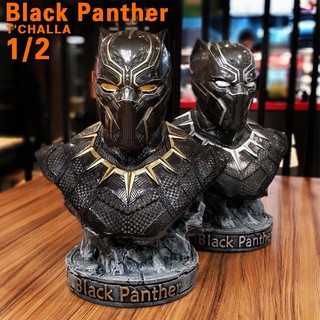 (Hàng oder) Mô hình tượng bán thân Chiến binh báo đen Black Panther tỷ lệ 1/2