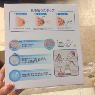 Máy hút sữa cầm tay Pigeon ( NHẬP KHẨU )