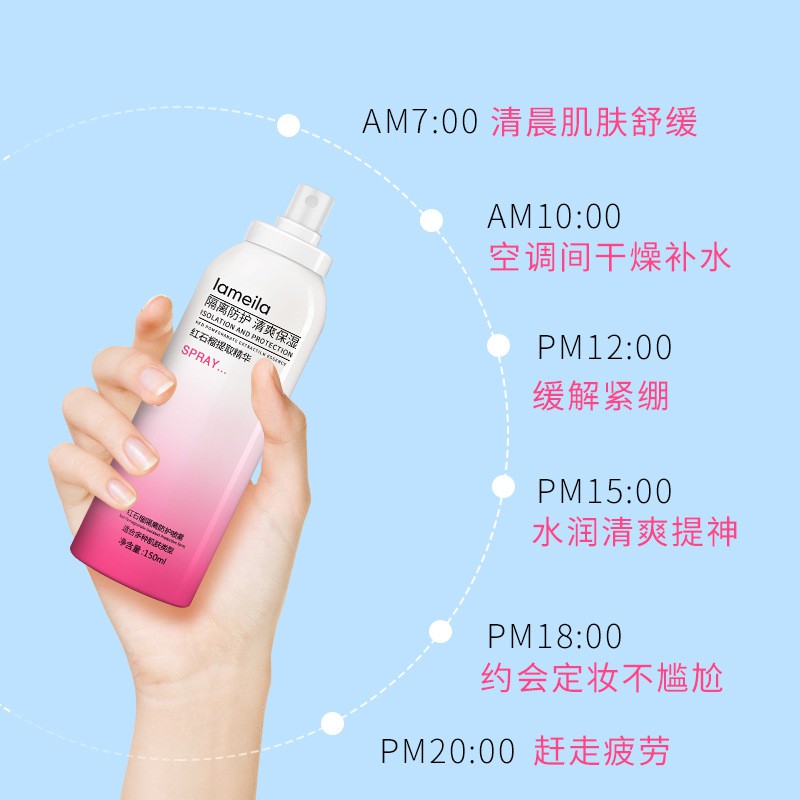 (Bán Buôn – Sỉ) Xịt Chống Nắng  Lameila 150ml Chống Nước XCN | BigBuy360 - bigbuy360.vn