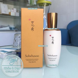 Sữa Dưỡng Sulwhasoo Concentrated Ginseng Renewing Emulsion 125ml