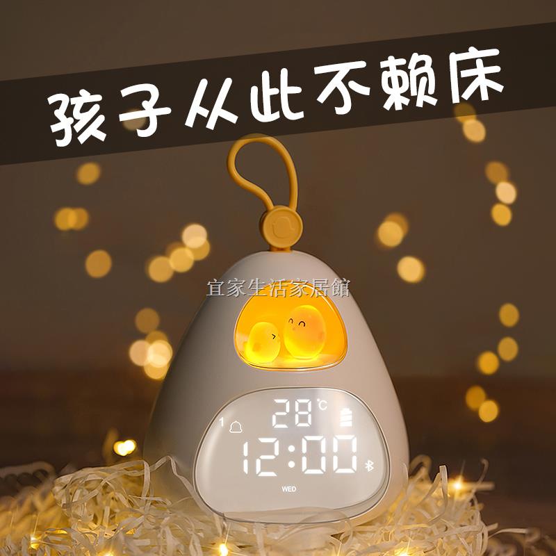 △☑✲Đồng hồ báo thức thông minh để bàn thiết kế sáng tạo cho bé