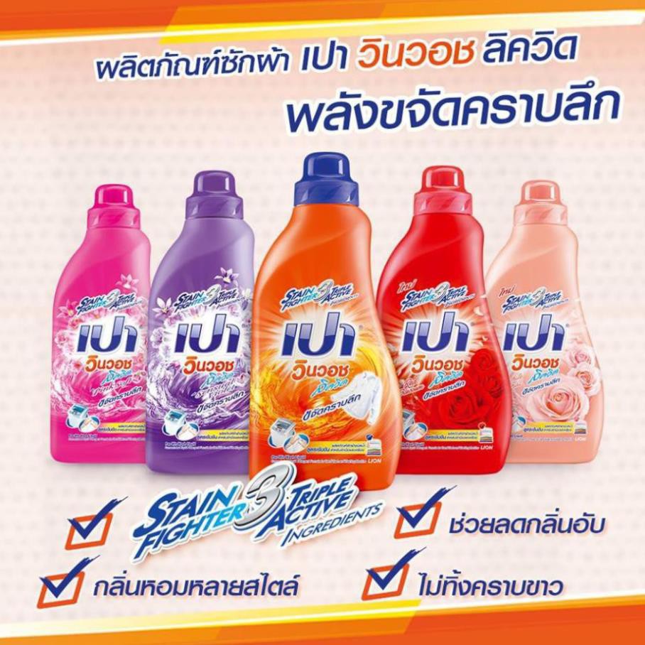 Nước Giặt PAO Đậm Đặc Chai 850ml - Thái Lan