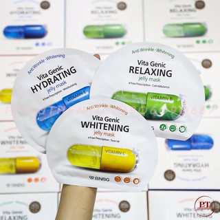 [HÀNG CHÍNH HÃNG] MẶT NẠ BNBG (HỘP 10 CÁI)