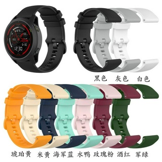 Dây đeo thay thế cho đồng hồ thông minh Garmin Forerunner 745 22mm 20mm