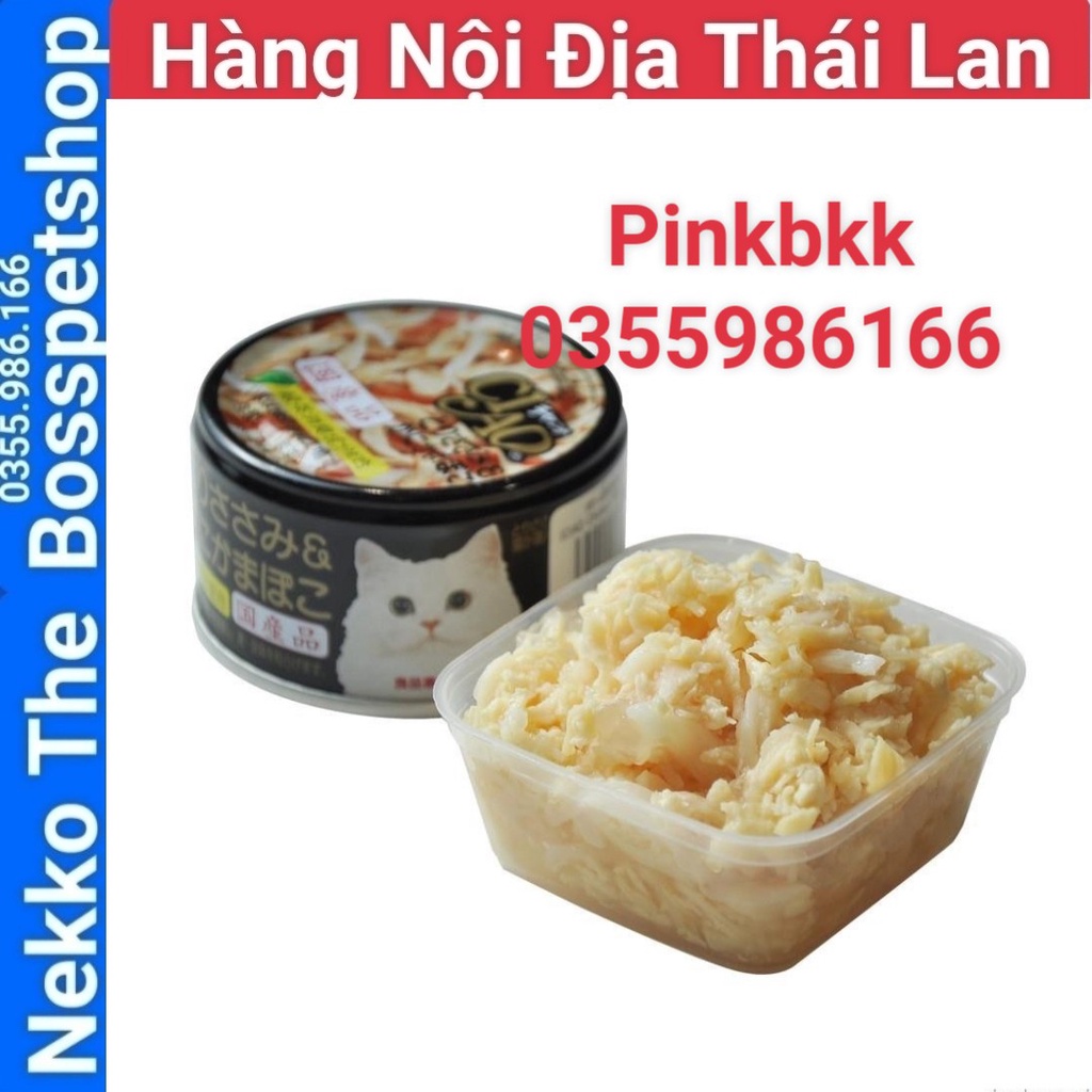 (GÍA SỈ )Pate Ciao Thái Lon 85g ⚡ CIAO NHẬT SẢN XUẤT TẠI THÁI LAN ⚡ nhập trực tiếp Thái Lan không qua trung gian