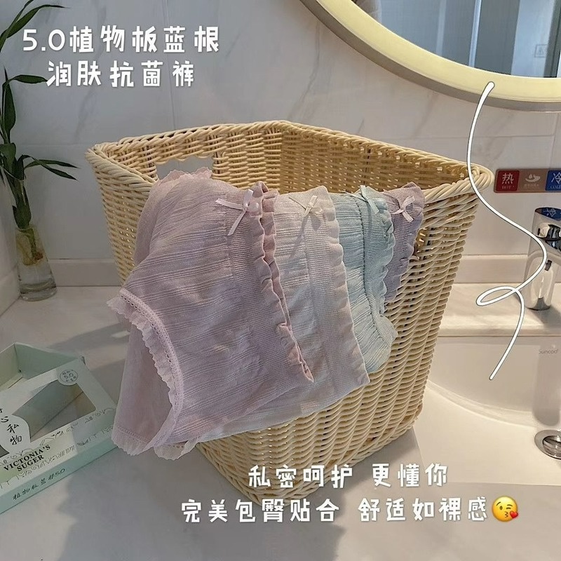 Quần Lót Cotton Lưng Vừa Kháng Khuẩn Gợi Cảm Cho Nữ