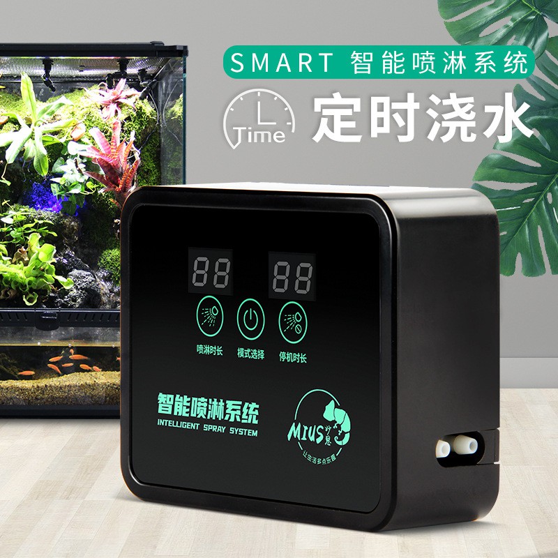 Máy Phun Sương MIUS -  - Máy phun sương Bể bán cạn - Tiểu cảnh -Cây Cảnh - Hồ bán cạn -Terrarium