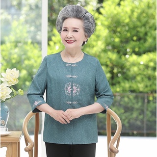 Bộ quần áo cho người già