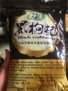 Hắc kì tử 1kg