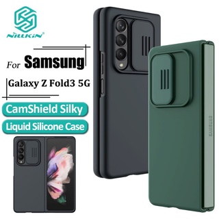 Ốp lưng Camshield Silicon Nillkin cho Samsung Galaxy Z Fold 3 có bảo vệ Camera