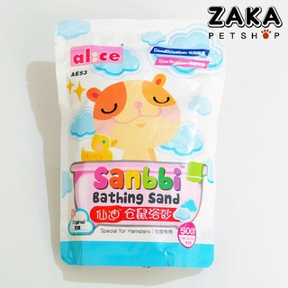 Cát tắm diệt khuẩn sanbbi 500g
