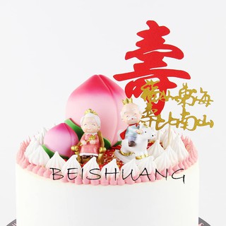 Tượng ông bà lão xì teen trang trí bánh kem