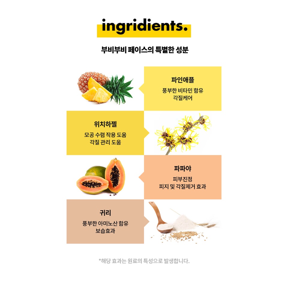 [DATE 04/23] Tẩy da chết sủi bọt chứa AHA trái cây Unpa Bubi Bubi Face Bubble Peeling Gel 50ml (Hàn Quốc)