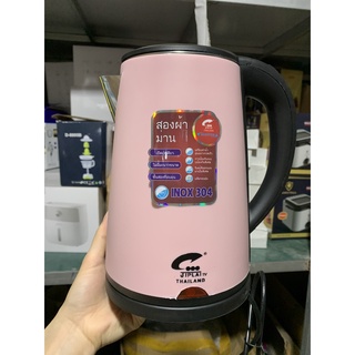 ẤM SIÊU TỐC 2 LỚP CÁCH NHIỆT ZIPLAI 2.5L