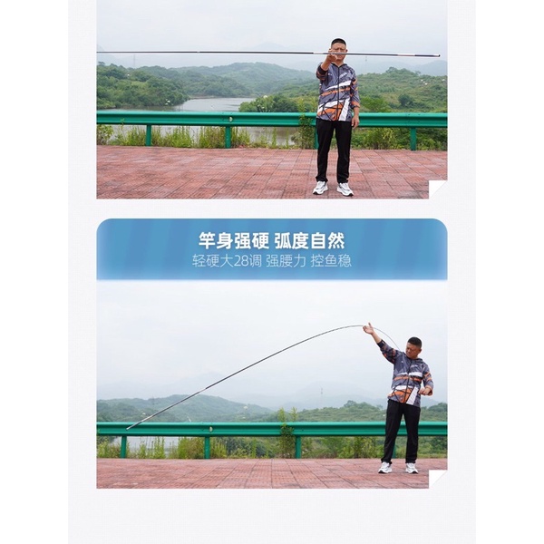 Cần MC Linh Hồn Ánh Trăng 4h Hàng Chính Hãng