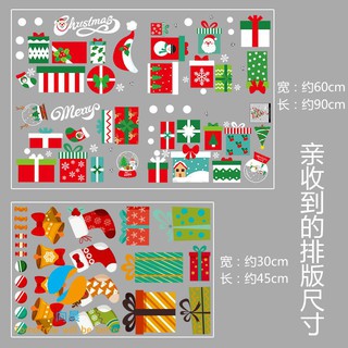 Decal dán cửa hoạ tiết giáng sinh