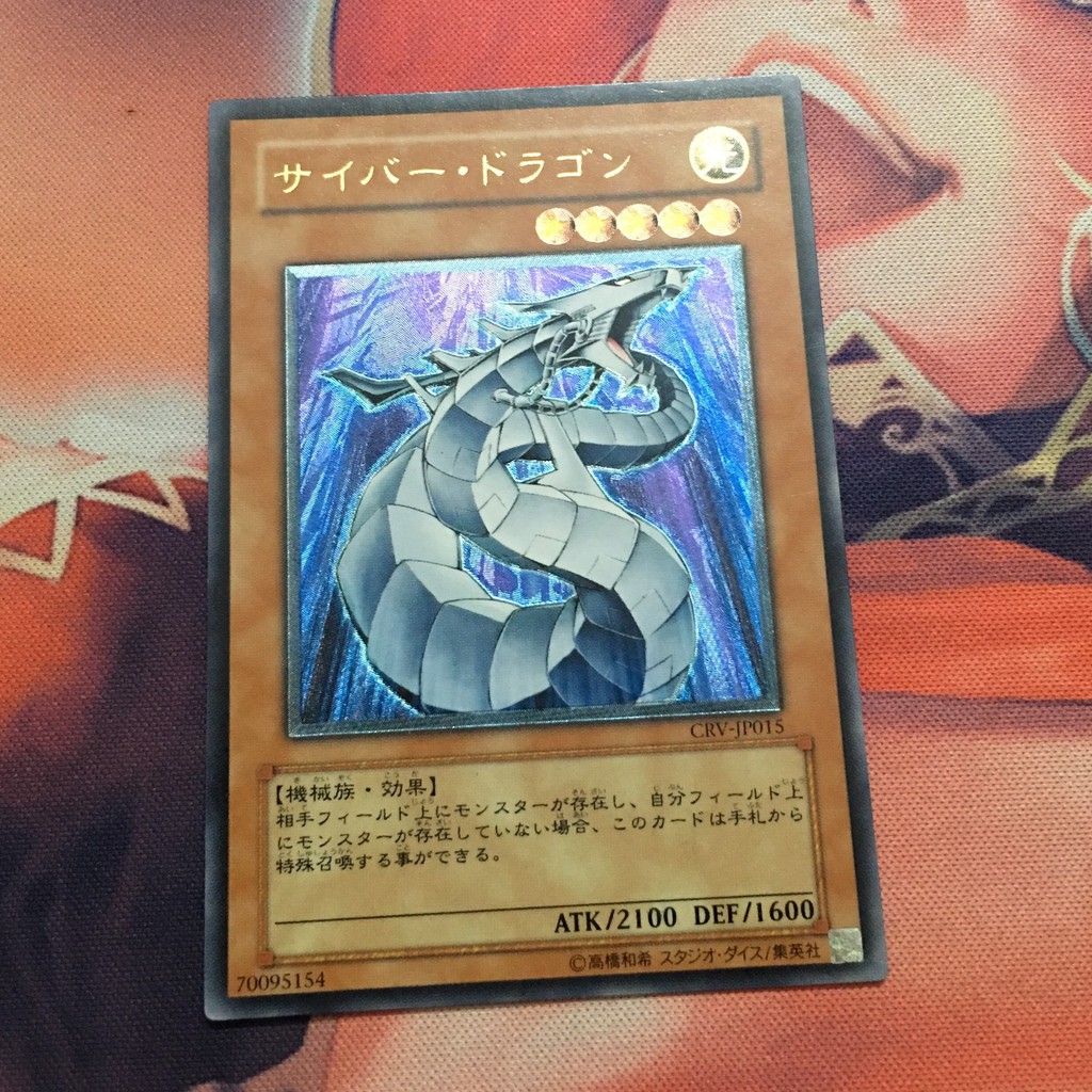 Lá bài Yu-Gi-Oh! Chính hãng Cyber Dragon - CRV-JP015 - Ultimate Rare