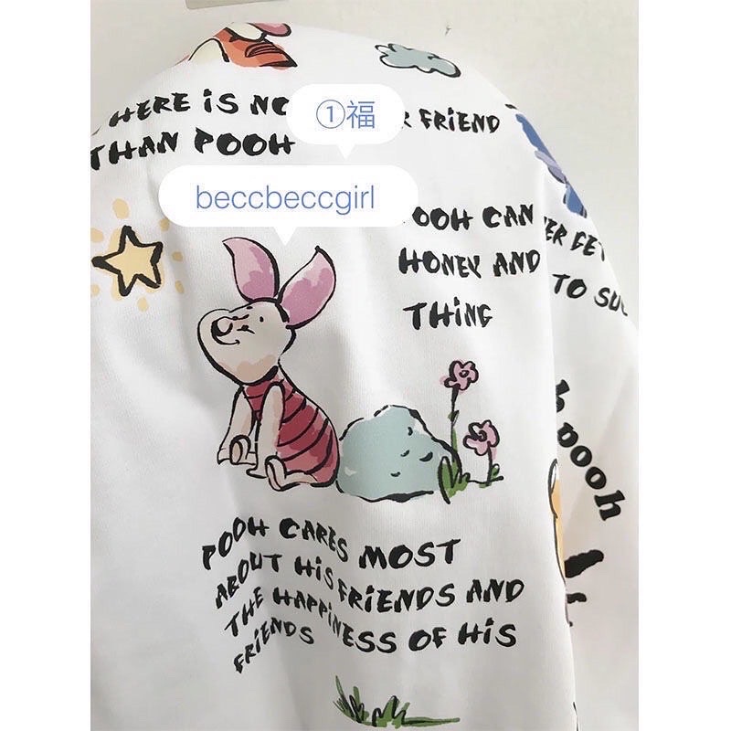 Áo thun trắng pooh