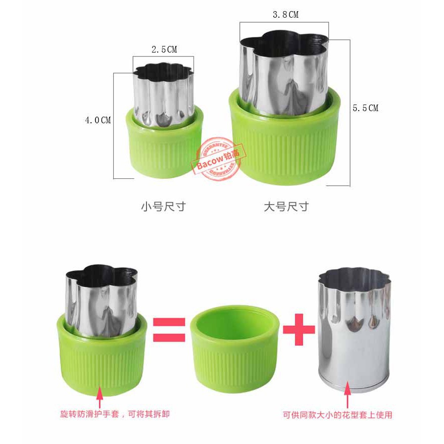 Set 8 khuôn cắt tạo hình rau củ