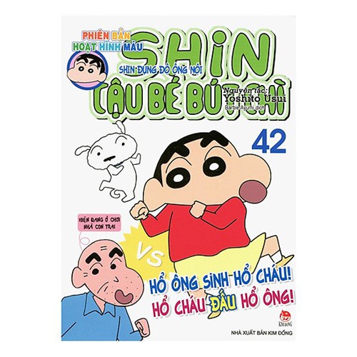 Sách - Shin cậu bé bút chì phiên bản hoạt hình T42