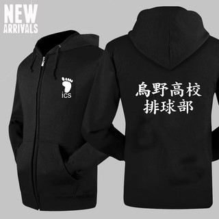 [HOT] Áo khoác Haikyuu - BST áo khoác ANime cực ngầu