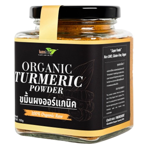 Bột nghệ hữu cơ 150g Lumlum Organic Turmeric Powder