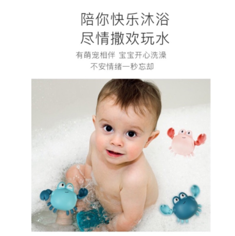 Đồ Chơi Phòng Tắm Hình Cua Dễ Thương Nhiều Màu Cho Bé