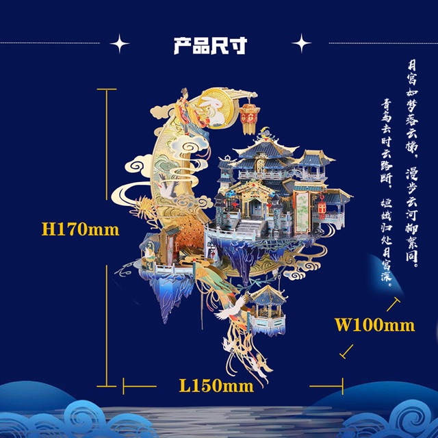 📌 Mô hình lắp ghép kim loại 3d Tết Cung Quảng Hàn _ Nguyệt Cung 🌙🌙