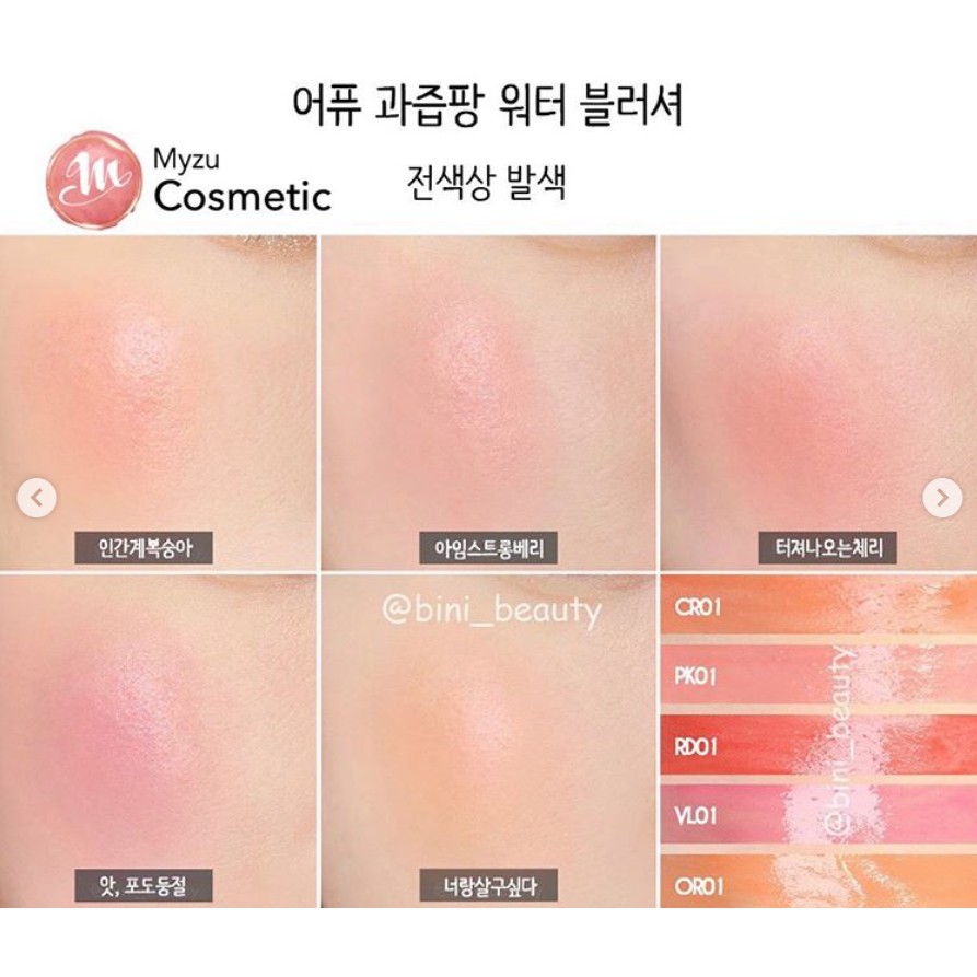 Phấn má kem Apieu Juicy Pang Blusher