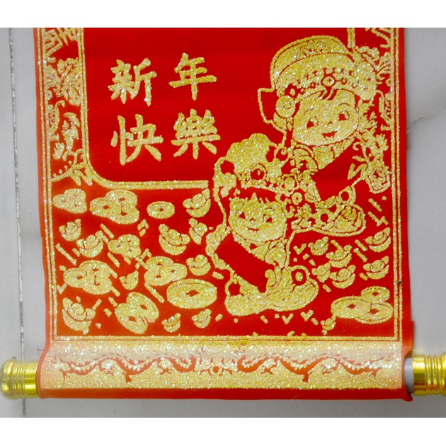 Liễn nhung đỏ trang trí nhà cửa-Liễn nhung trang trí ngày Tết-khổ 25x55cm