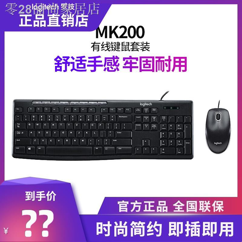 Chuột Máy Tính Có Dây Logitech Mk200