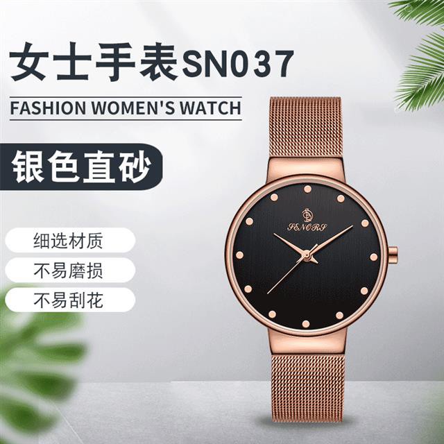 Boutique Ladies' Watch Wholesale Fashion Business Waterproof WOMEN'S Watch Customizable Trend Simple Men Ladies' Watch