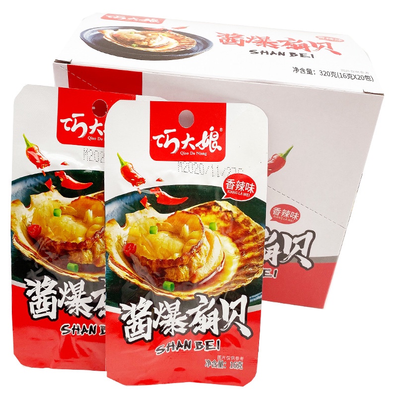 SÒ ĐIỆP NƯỚNG SATE VỊ HÀNH CAY ĂN LIỀN - LÙN CON FOOD