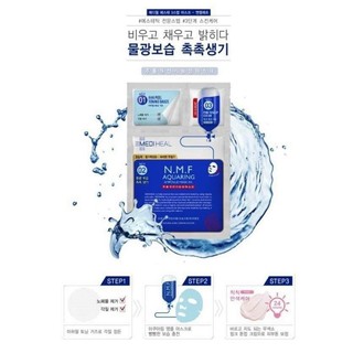 MẶT NẠ MEDIHEAL NMF CẤP ẨM 3 BƯỚC