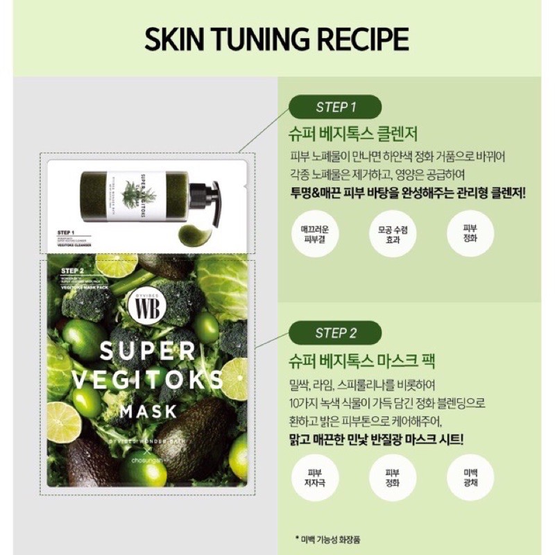 ( FREESHIP ) Mặt Nạ Rau Củ Thải Độc Super Vegitoks Mask