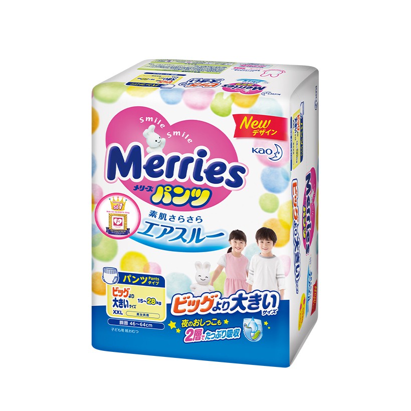 Combo 2 Tã/bỉm quần Merries size XXL - 26 miếng (Cho bé 15 - 28kg)