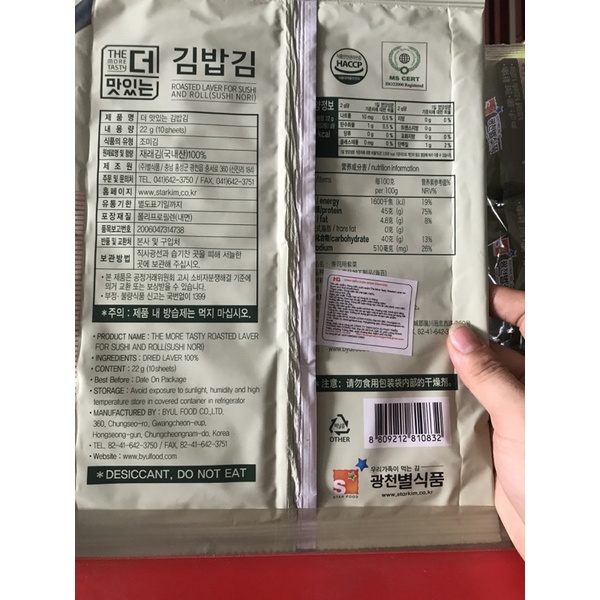 Túi 10 lá rong biển cuộn kimbab 22g