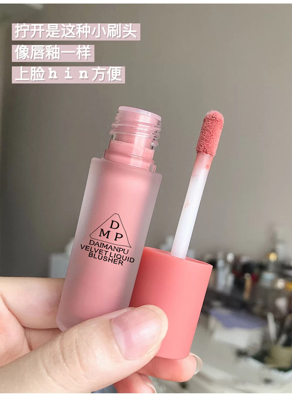 [Hàng mới về] Phấn má hồng trang điểm dạng lỏng dưỡng ẩm làm sáng tông màu da tự nhiên 3.5g | BigBuy360 - bigbuy360.vn