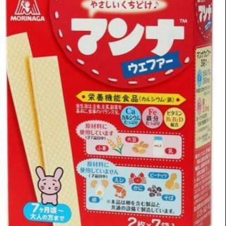 Bánh xốp sữa Manna Morinaga Nội Địa Nhật...